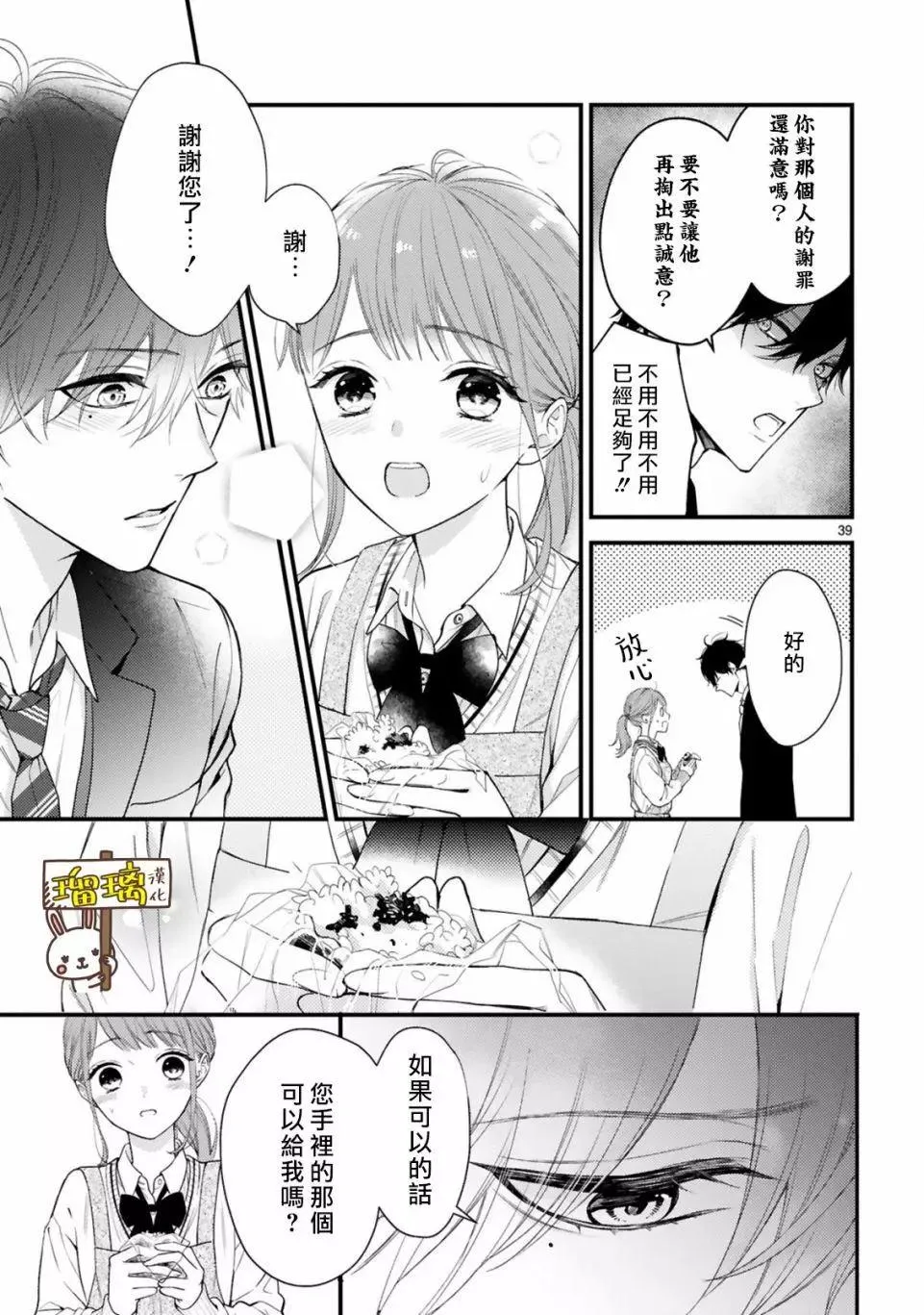 第37页