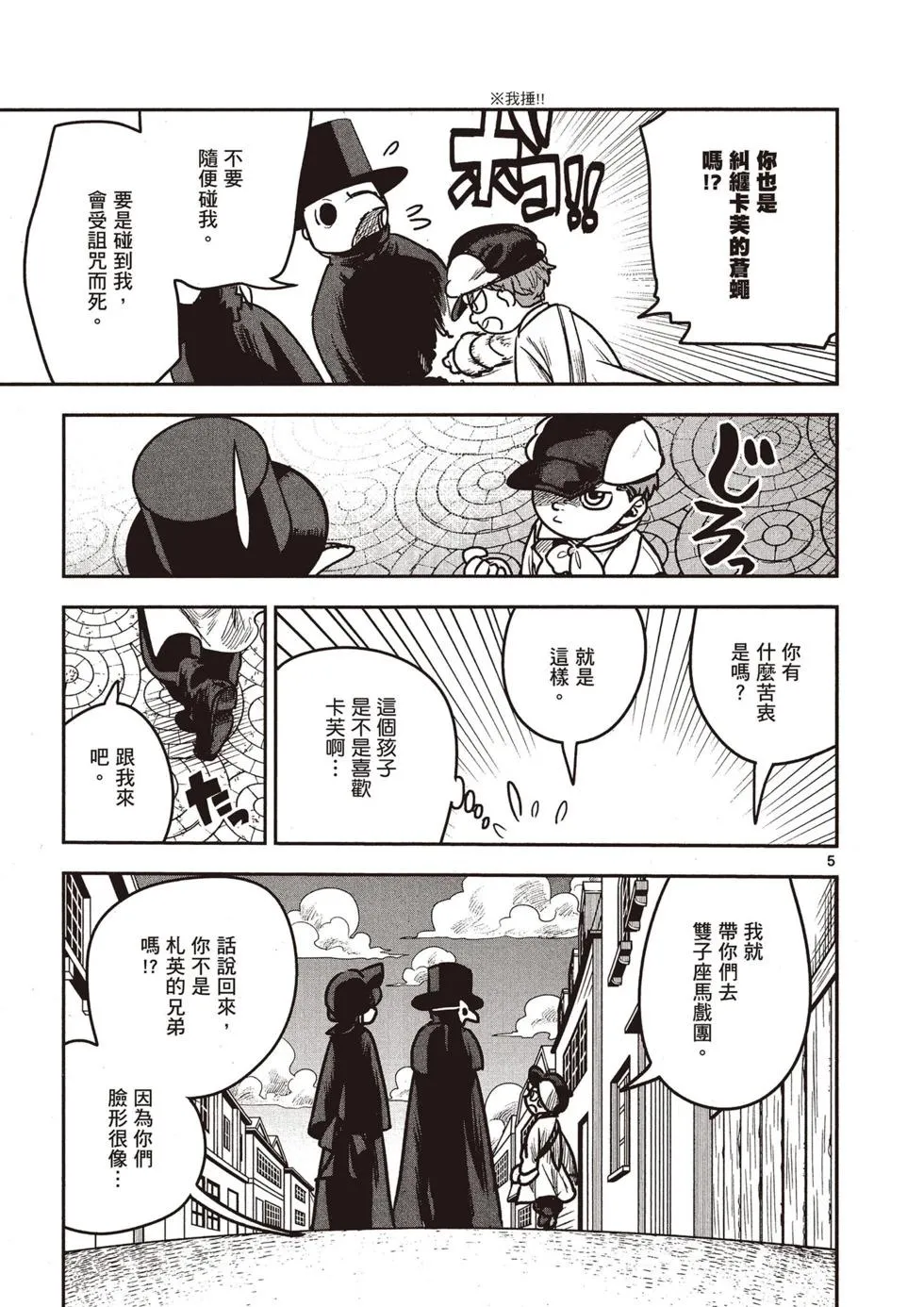 第42页