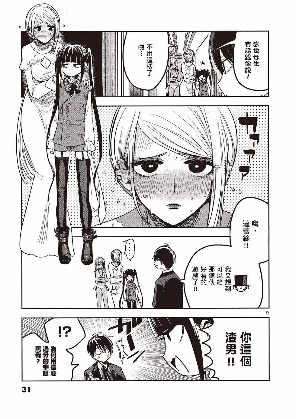 第32页