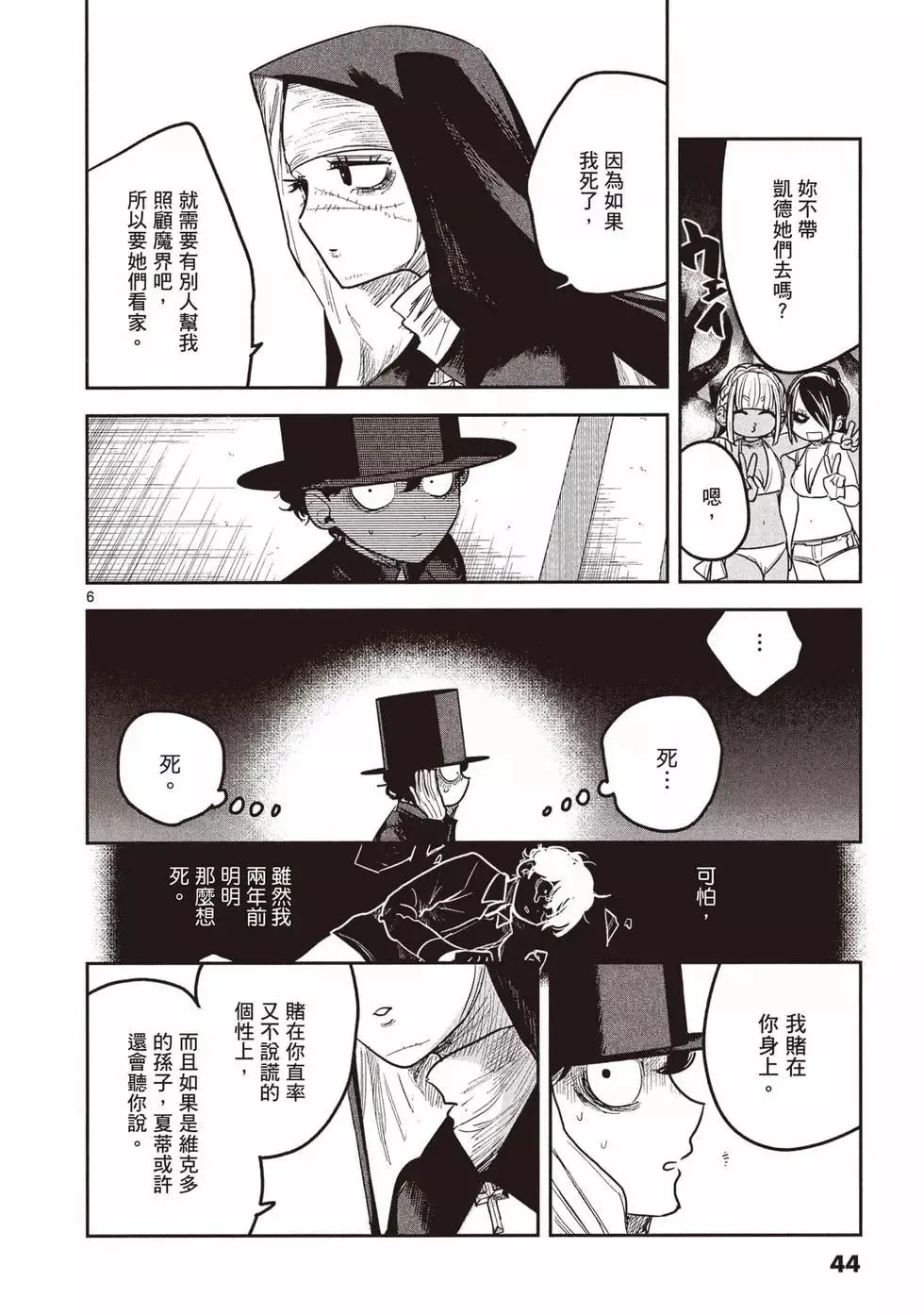 第45页