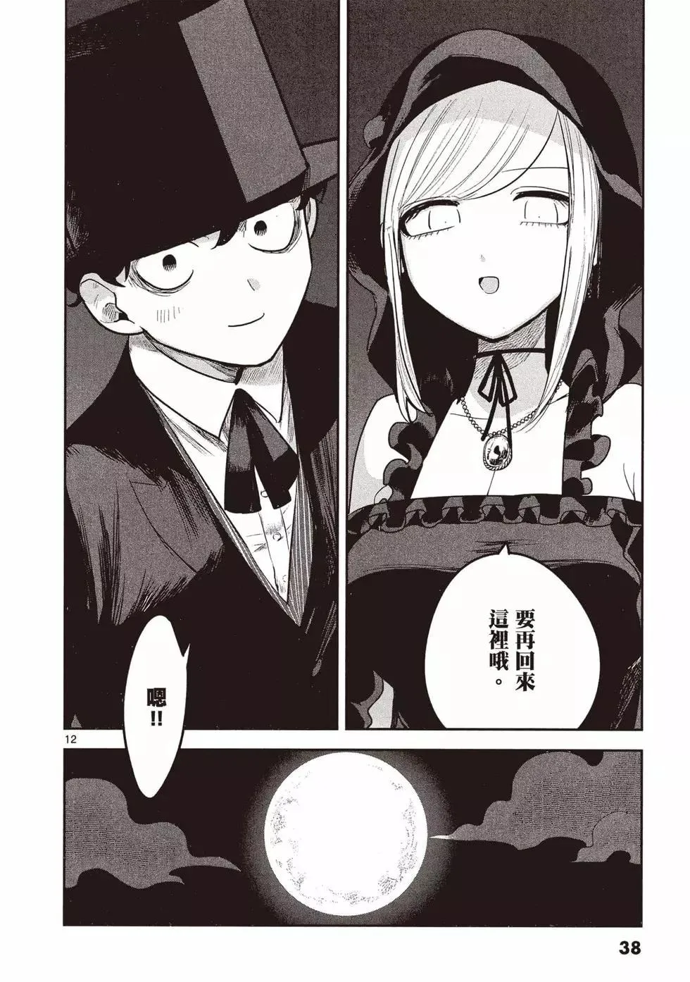 第39页