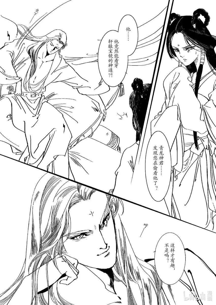 第44页