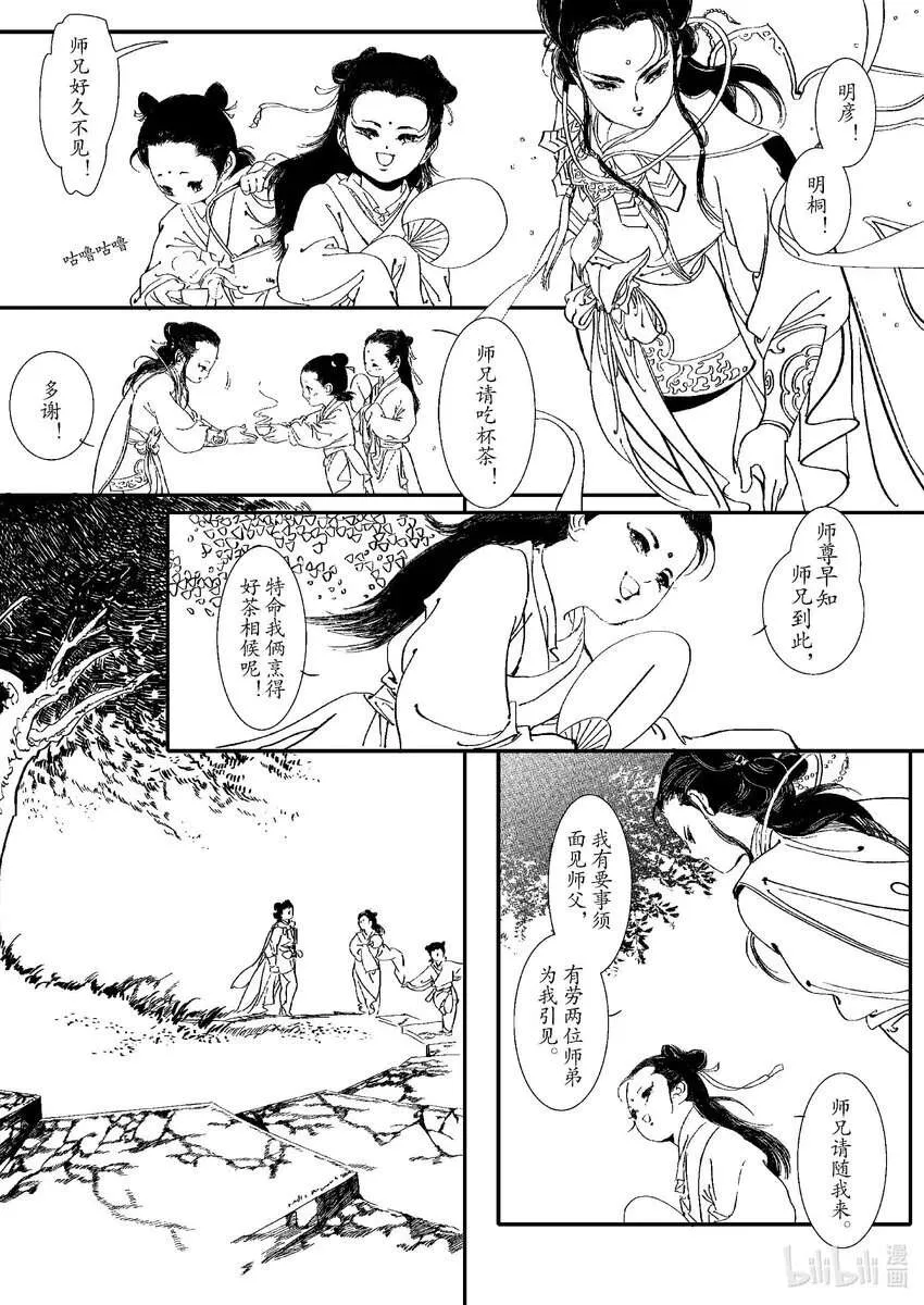 第72页