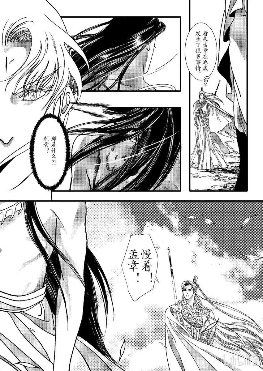 第78页