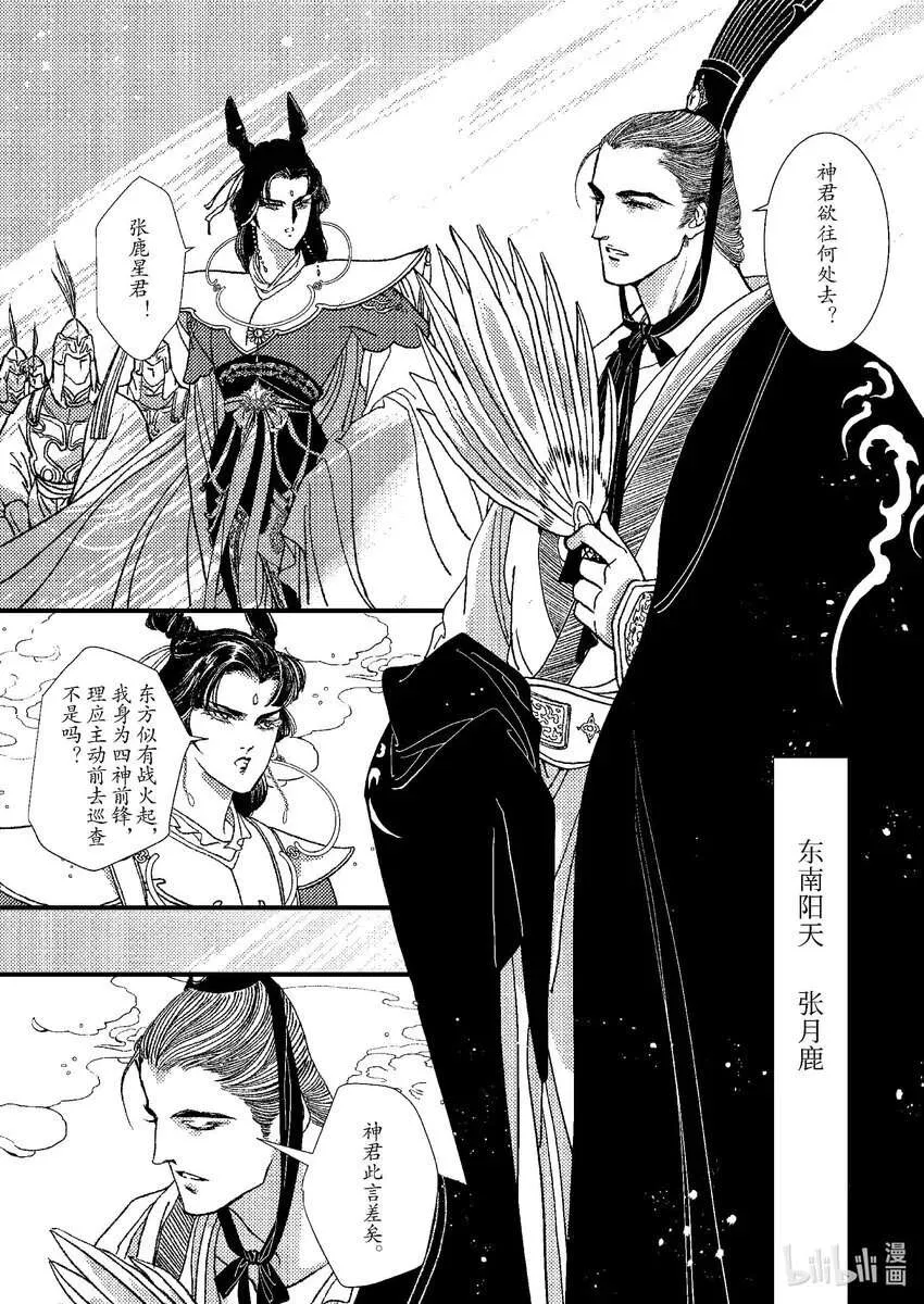 第95页