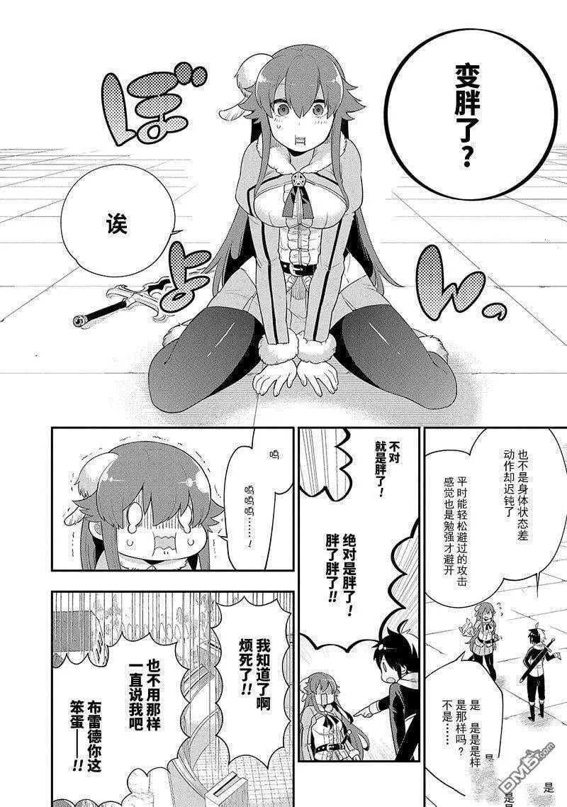 第37页
