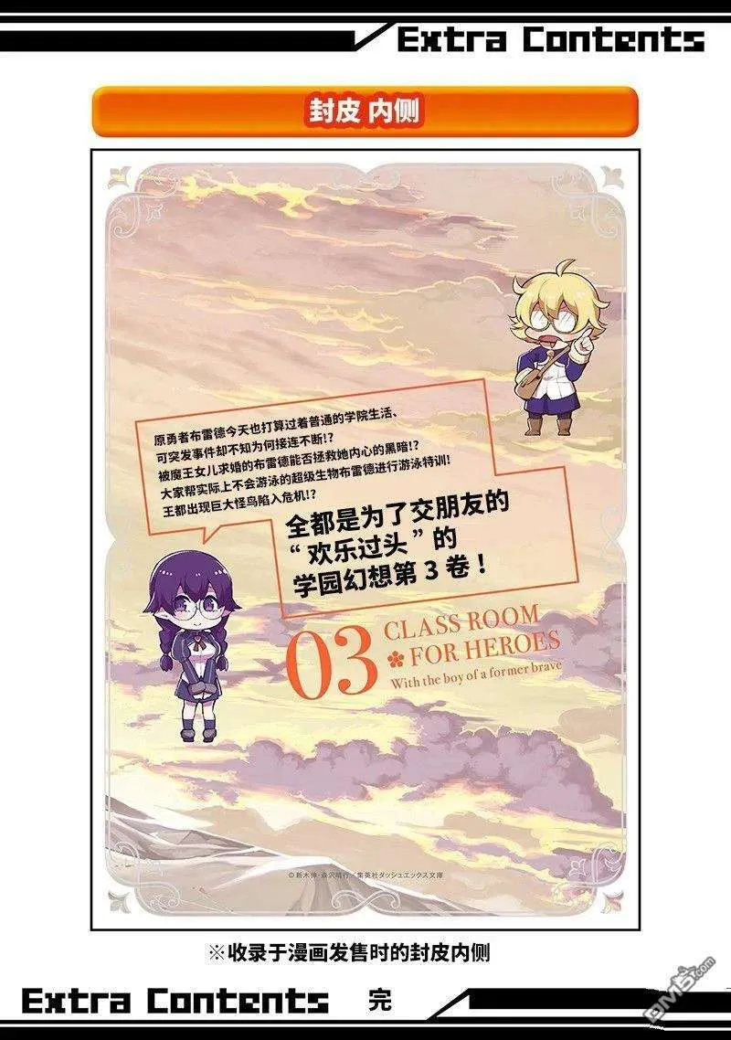 第58页