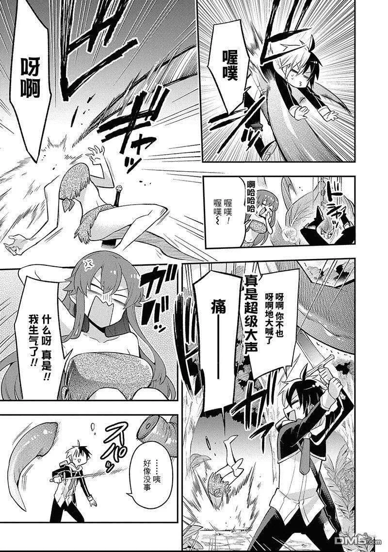 第23页