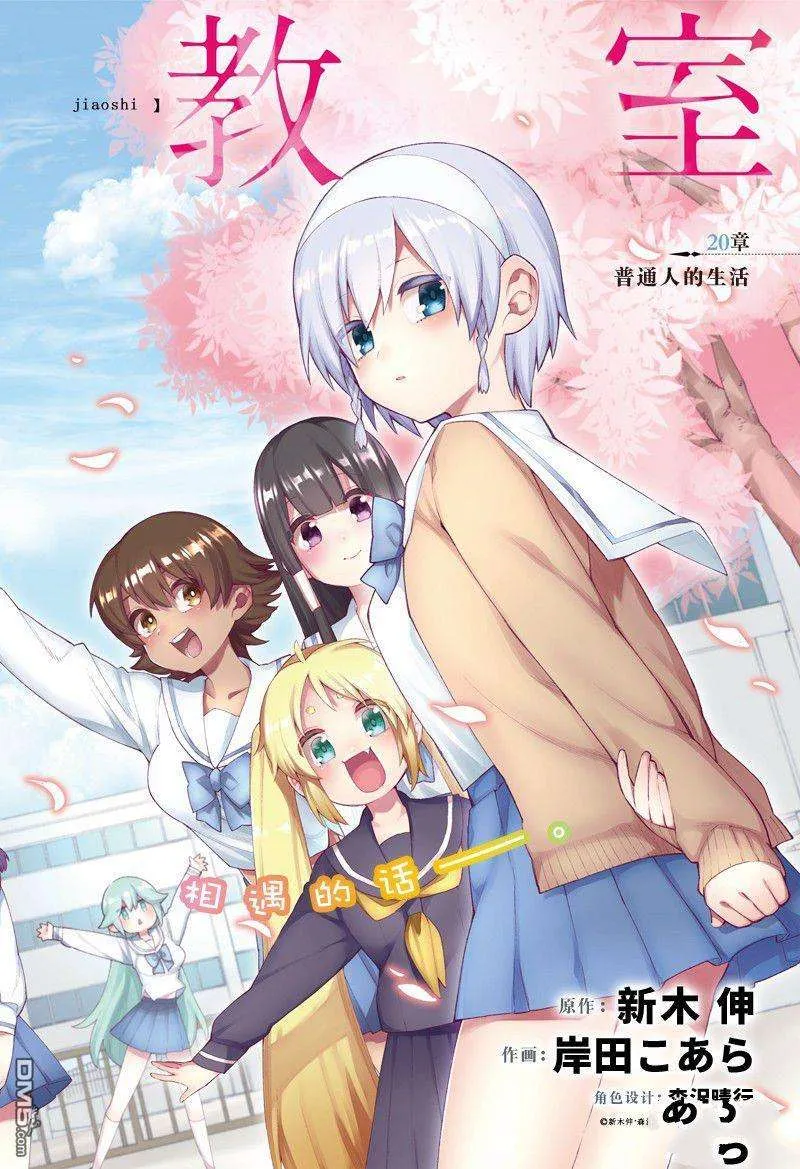 第33页