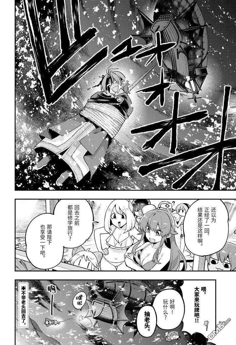 第47页