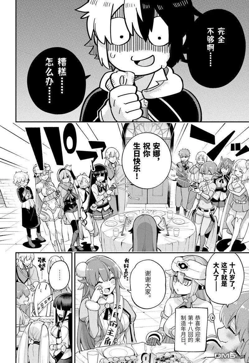 第28页
