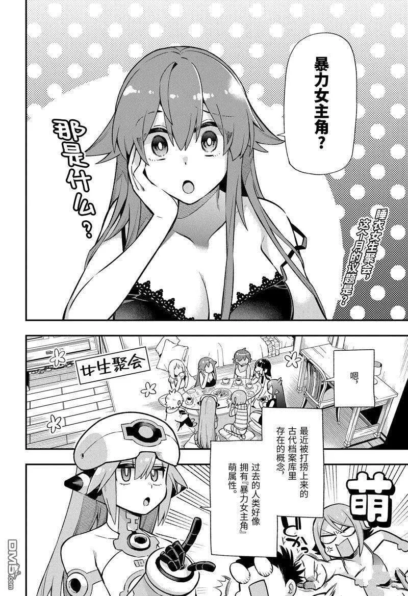 第46页