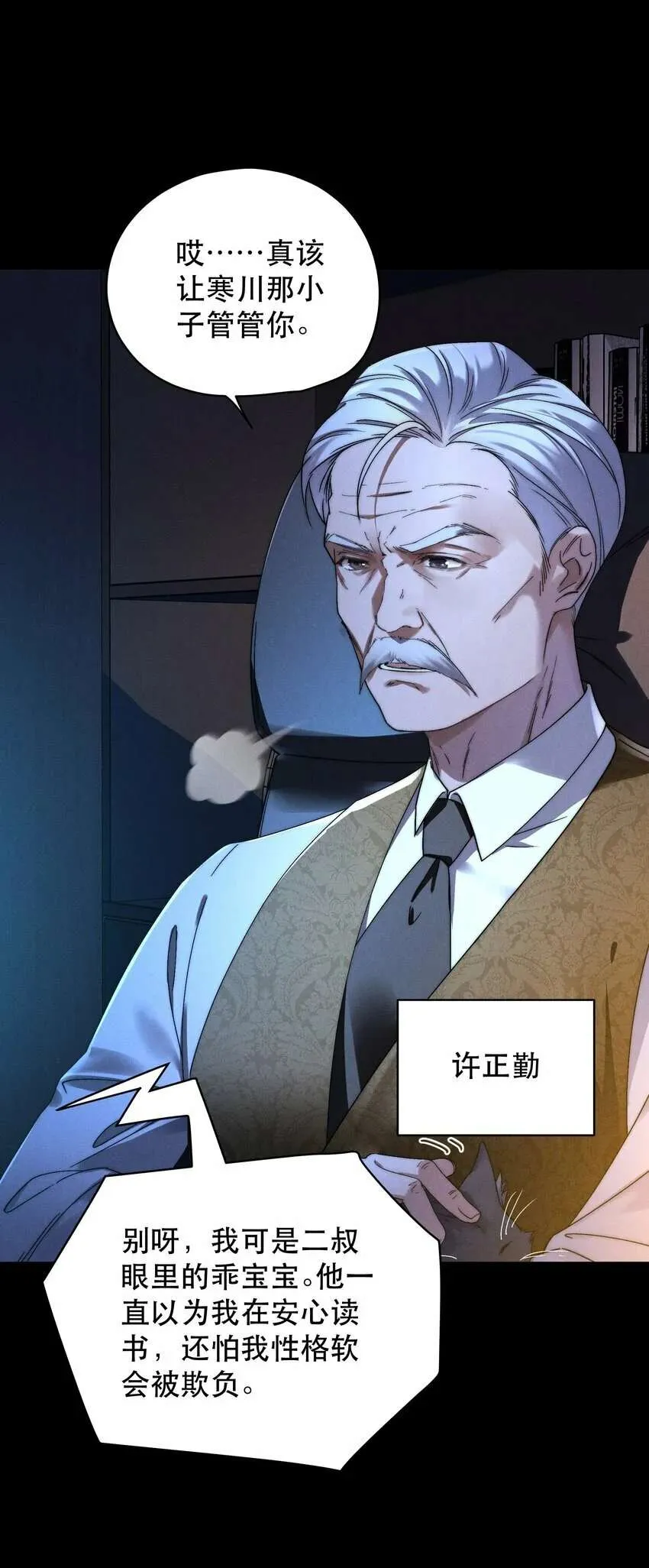 第60页