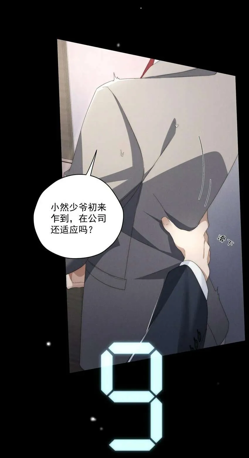 第43页