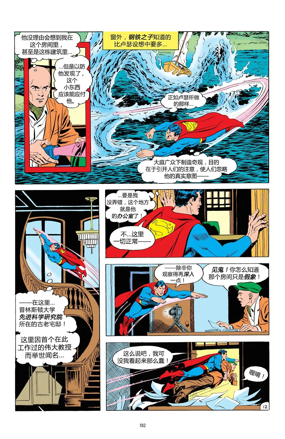 第12页