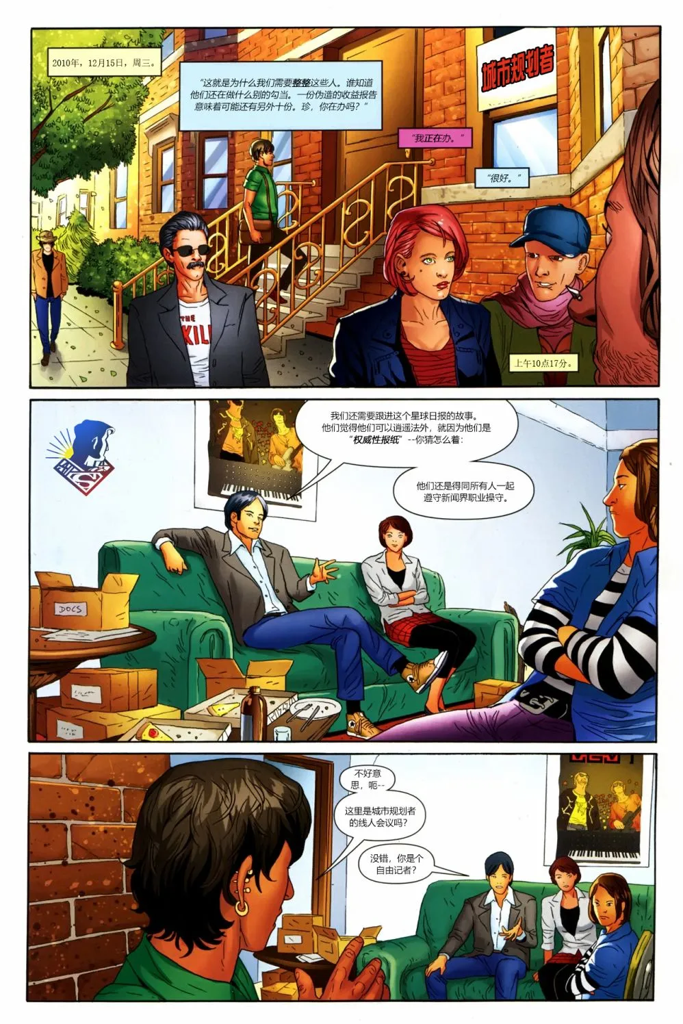 第12页