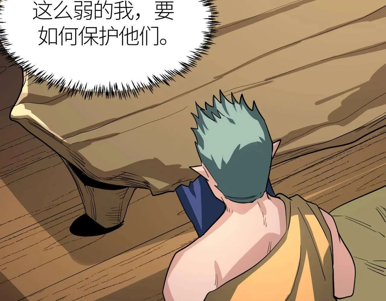 第202页