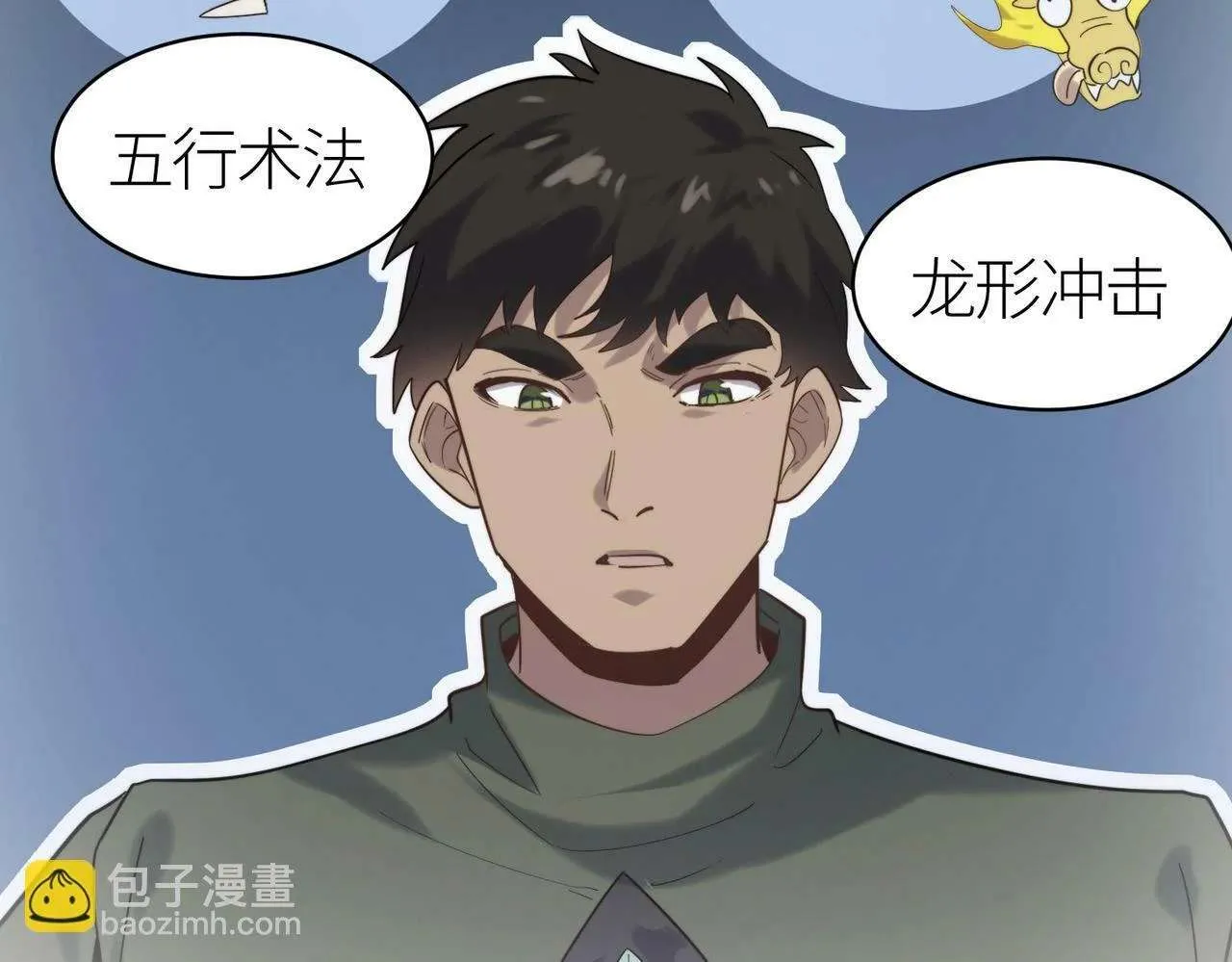 第173页