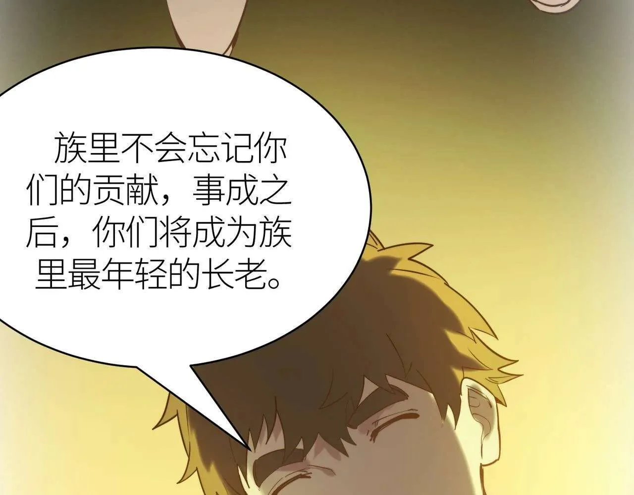 第190页