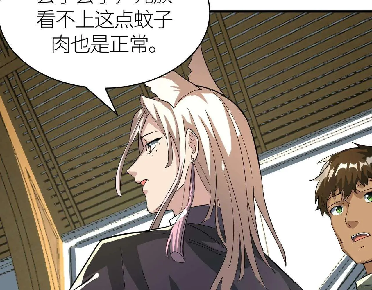 第172页