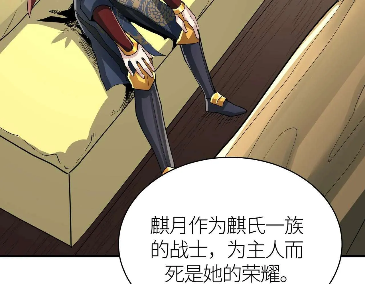 第190页