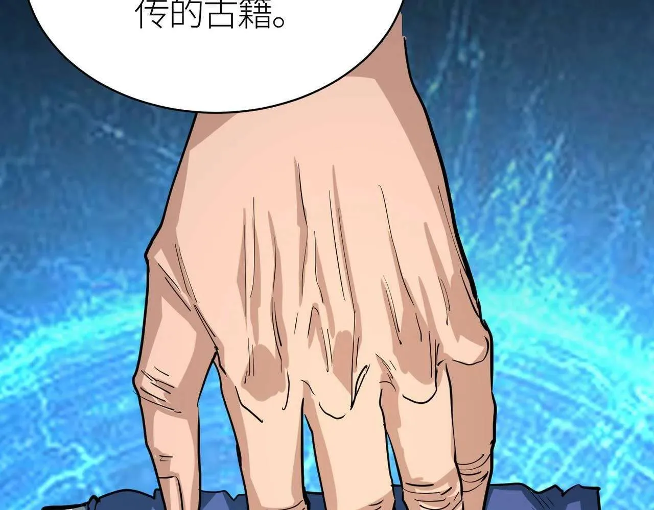 第207页