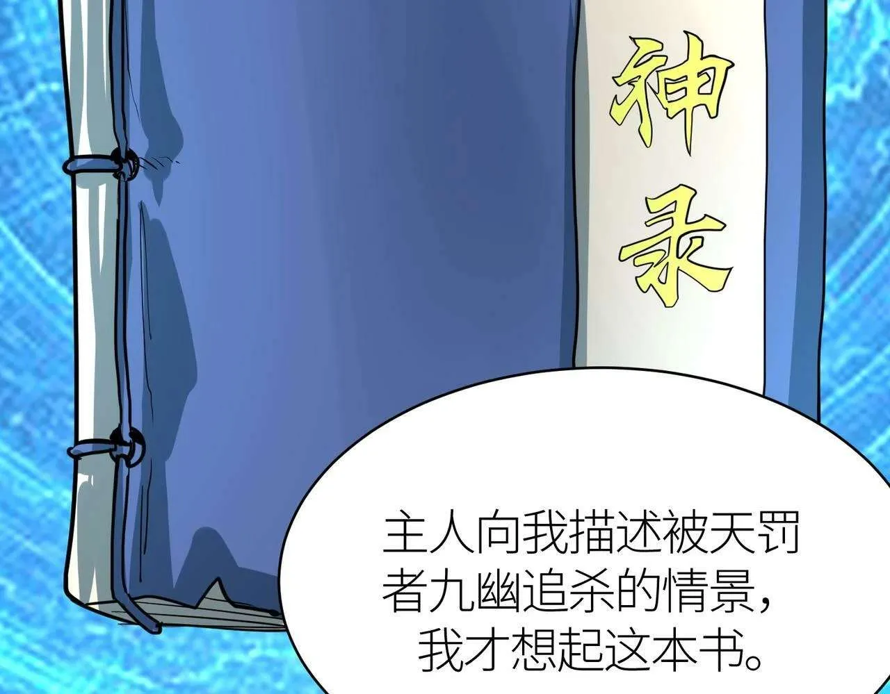 第209页