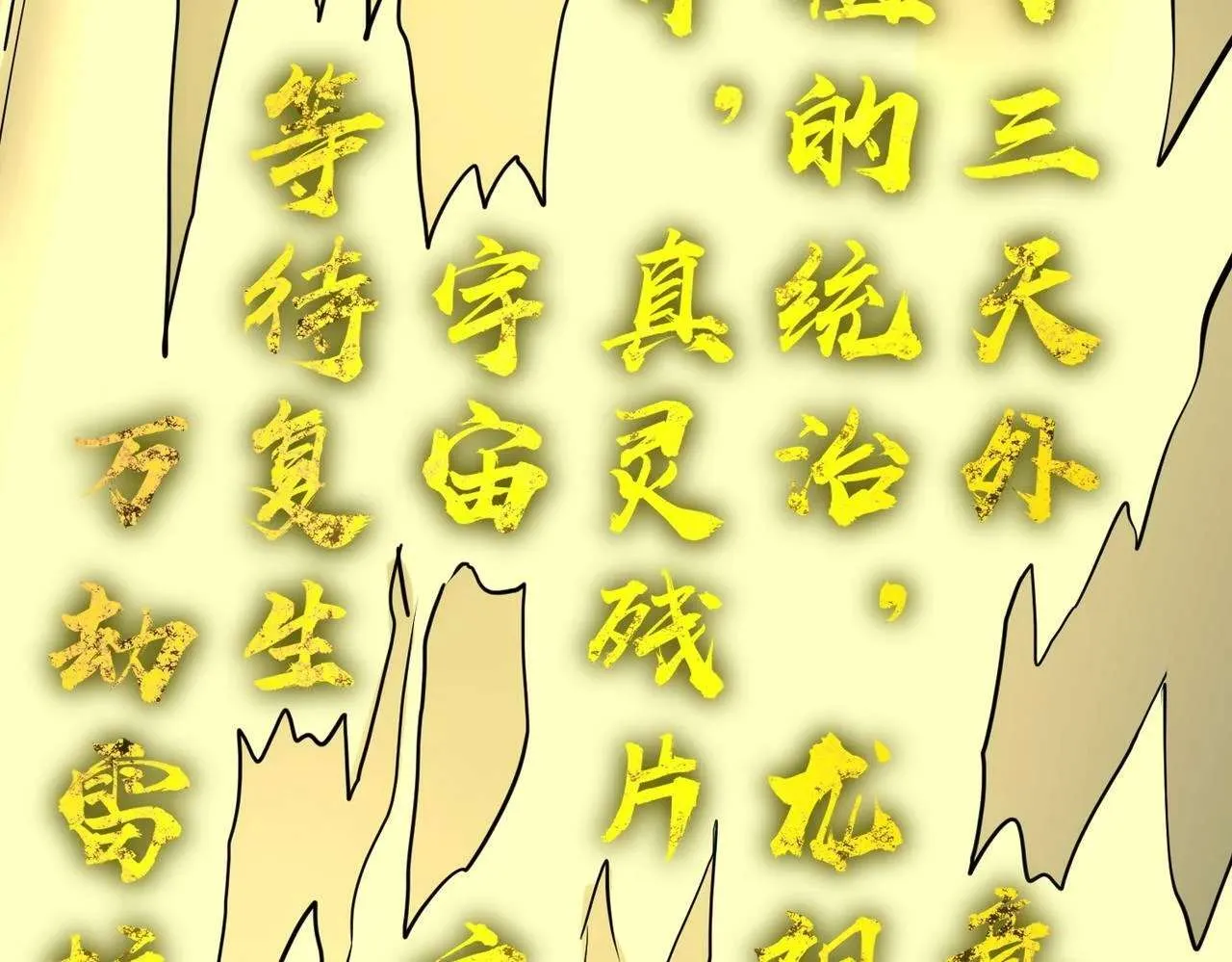 第217页