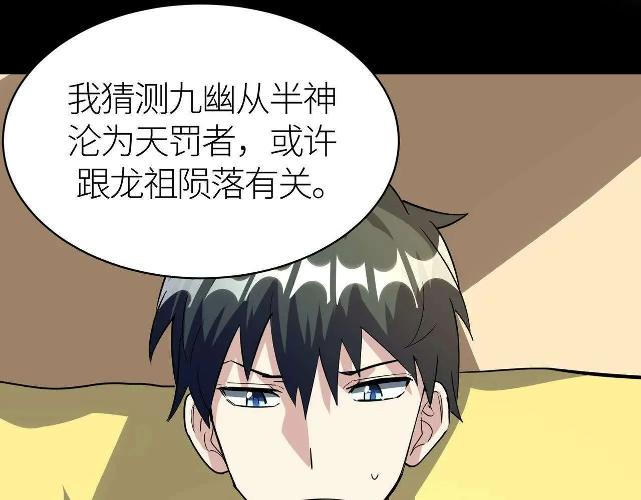 第219页