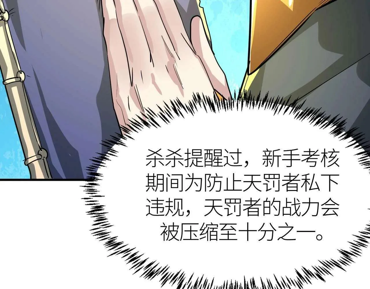 第238页