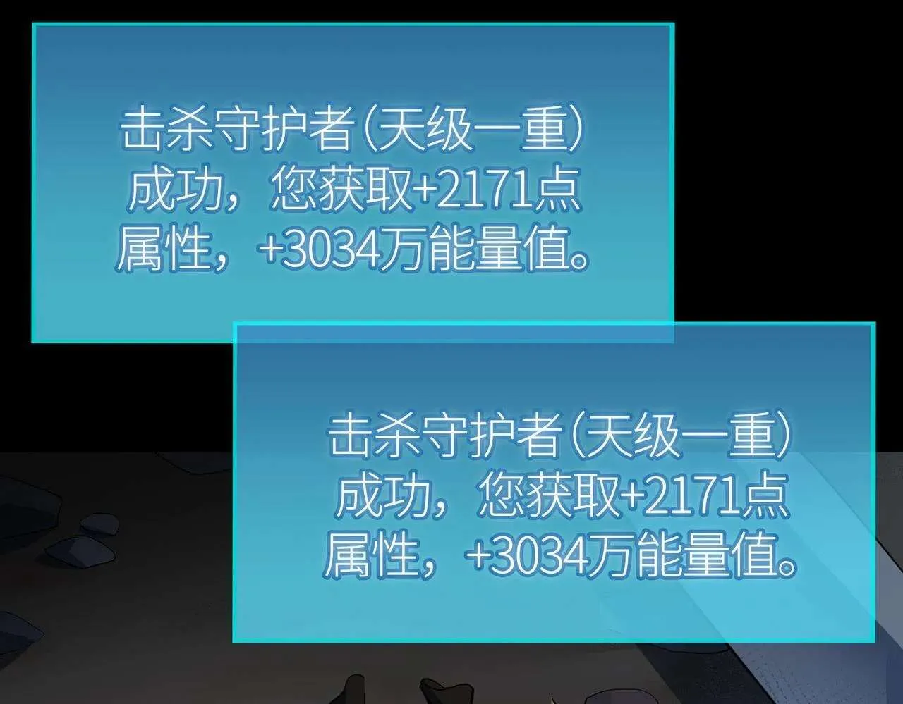 第103页