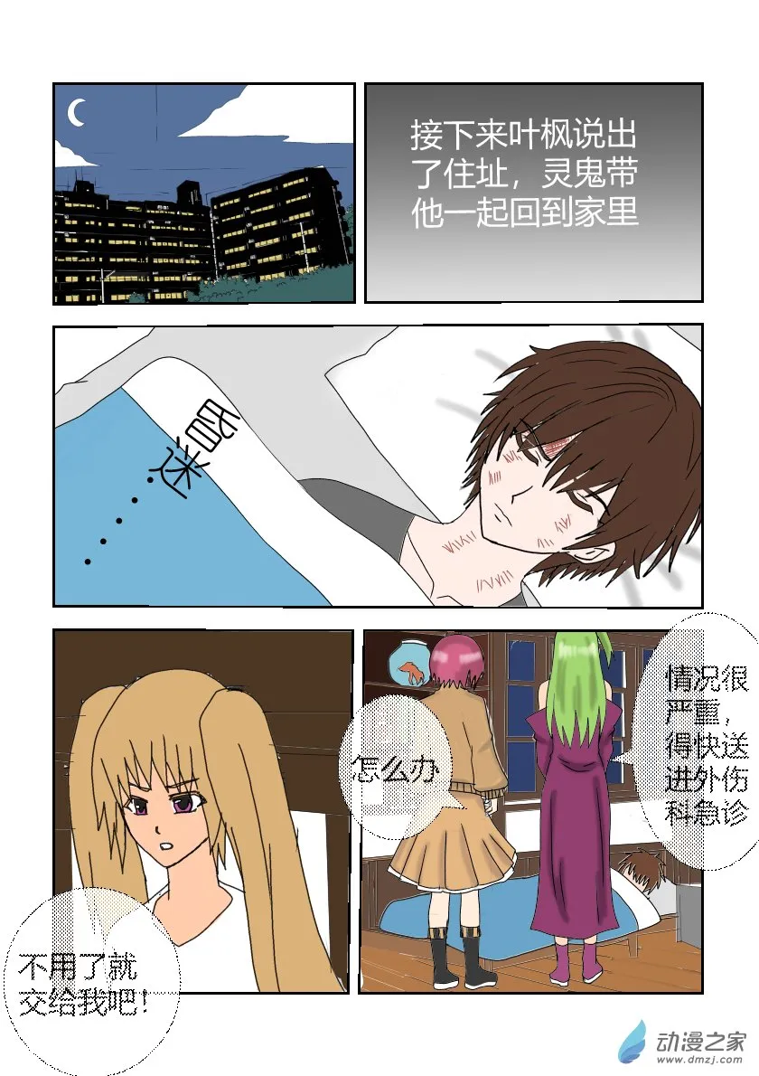 第5页