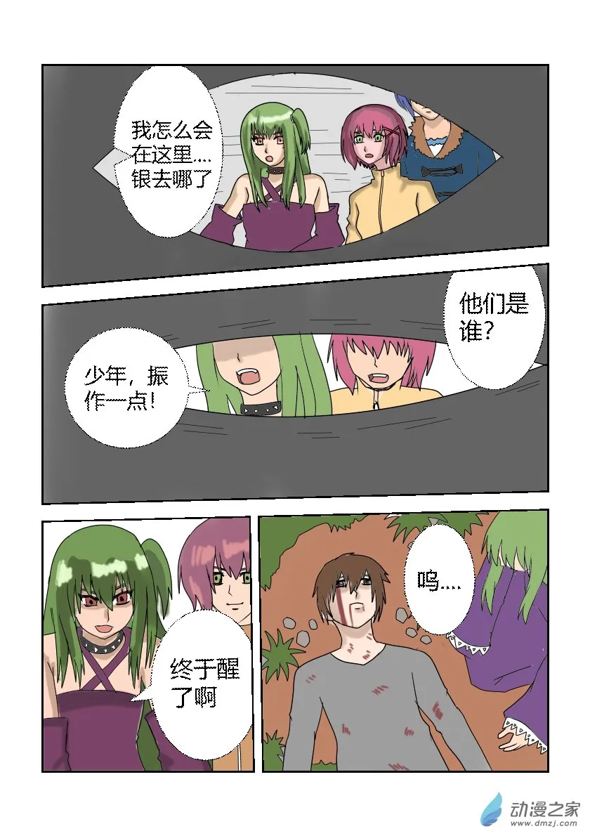 第4页