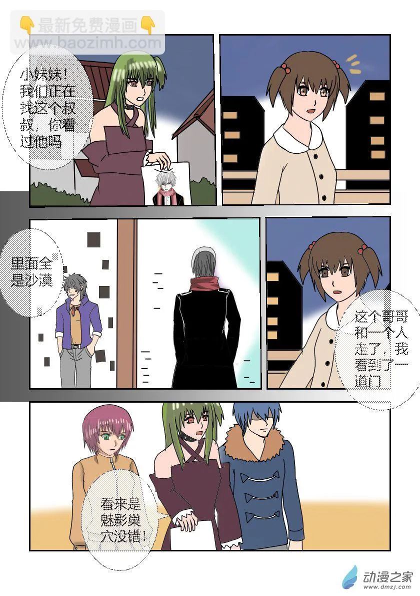 第3页
