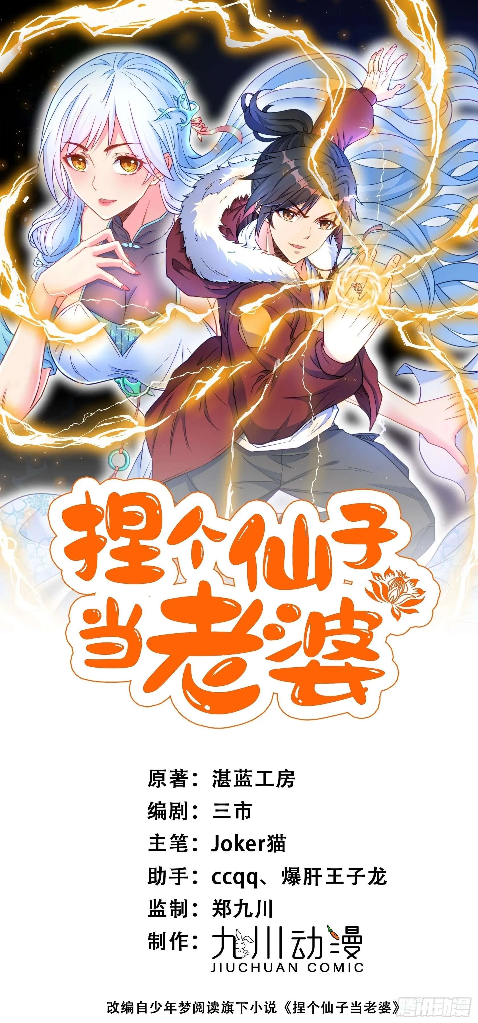 第35页