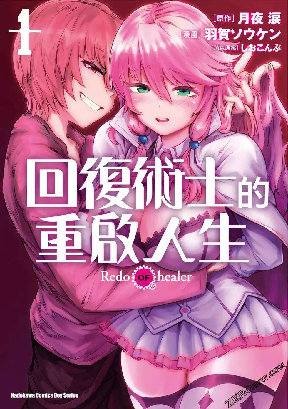 第1页