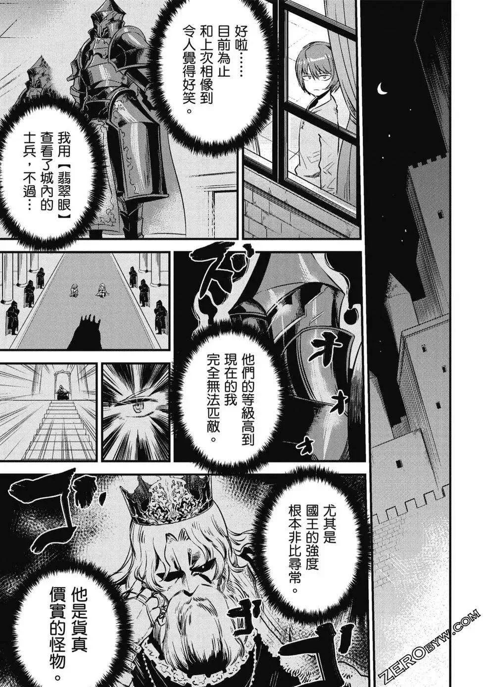 第100页