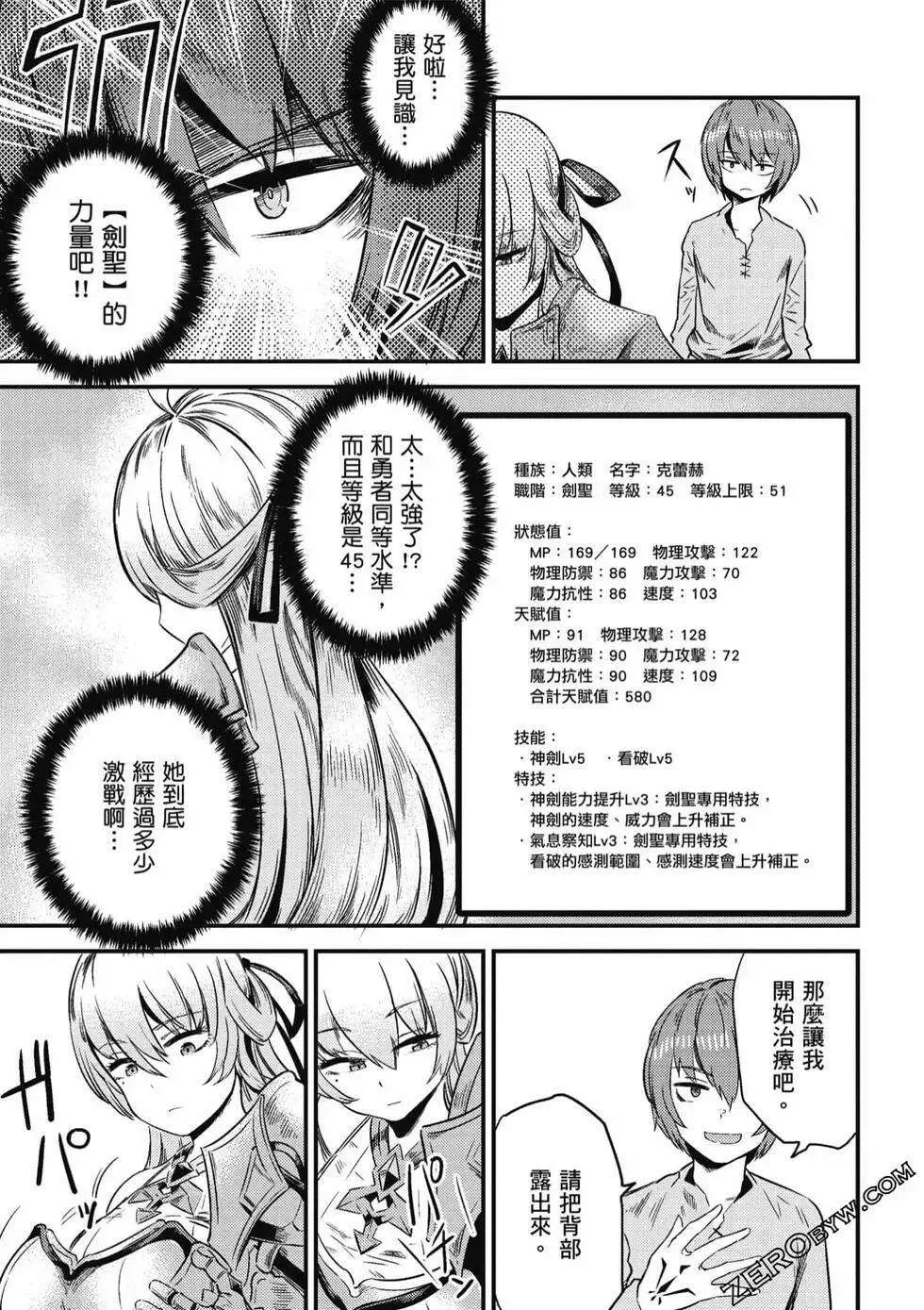 第120页