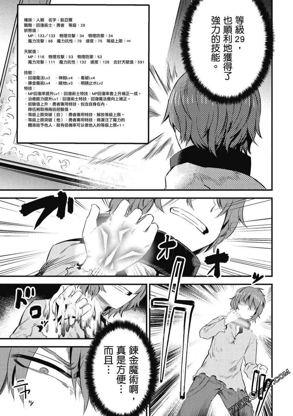 第164页