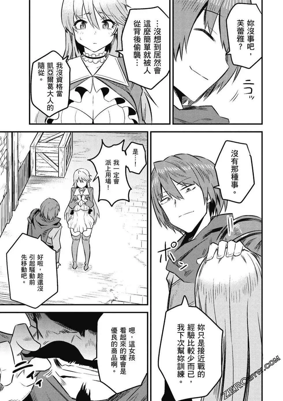第79页