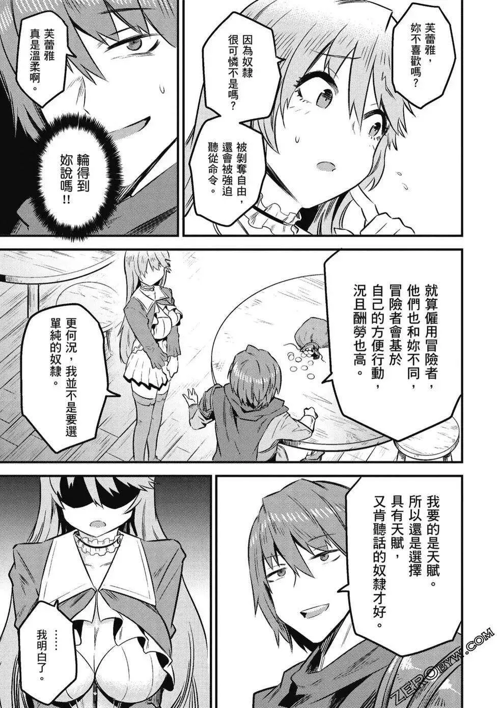 第83页