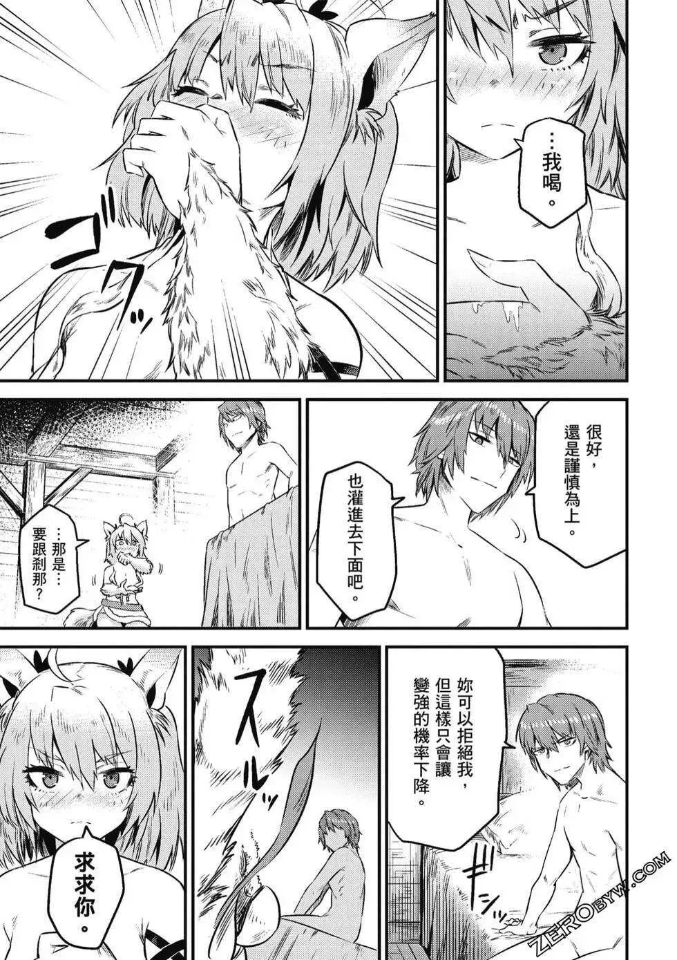 第111页