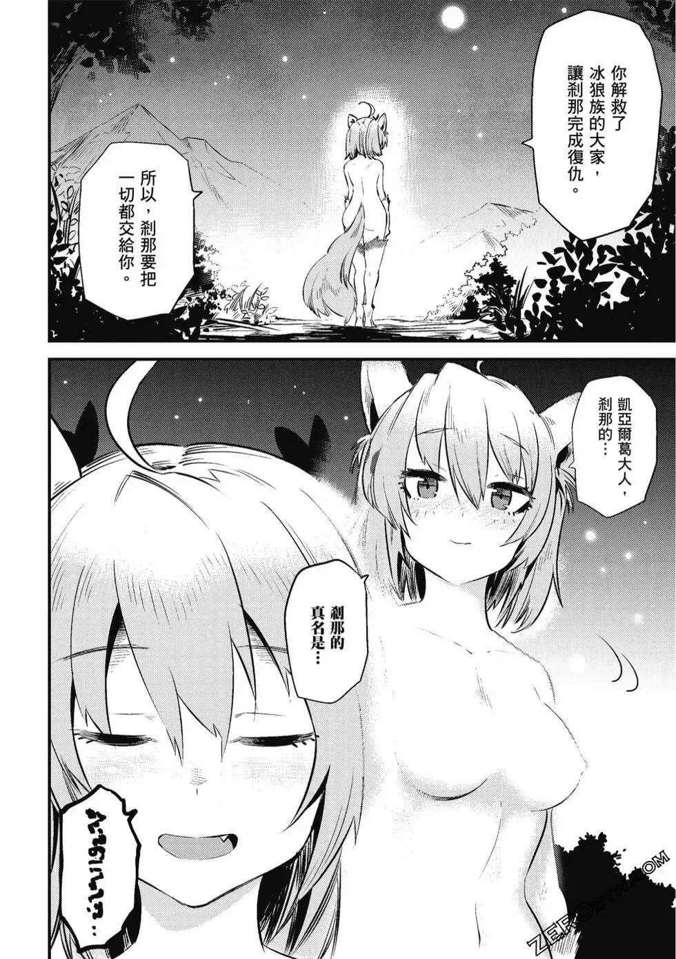 第161页