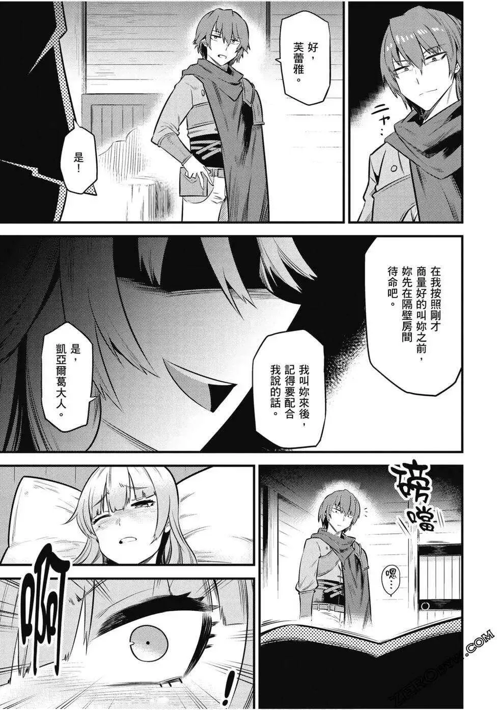 第72页