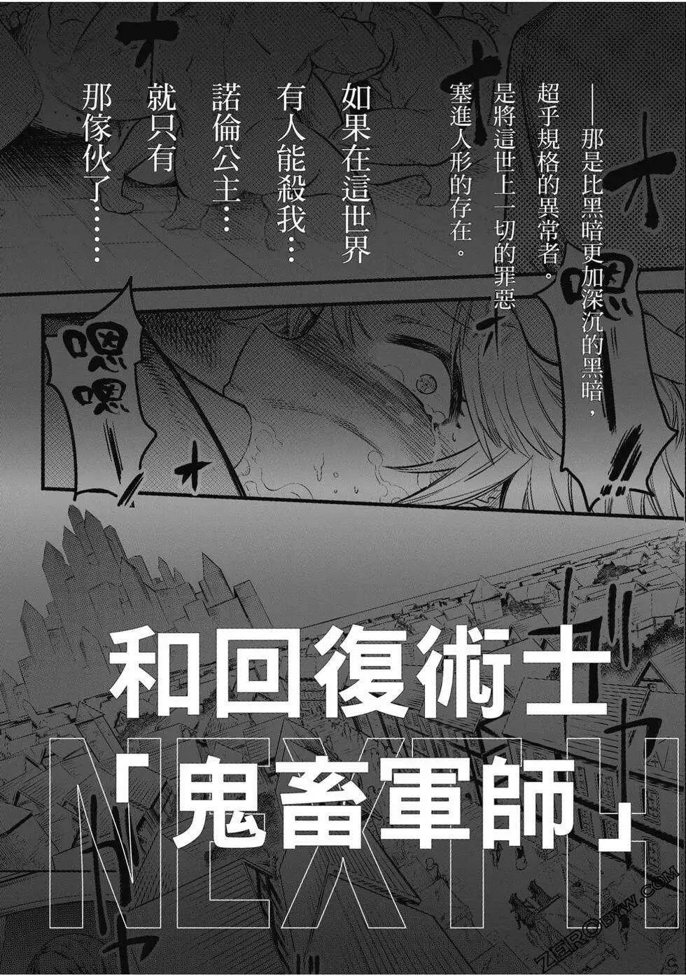 第160页