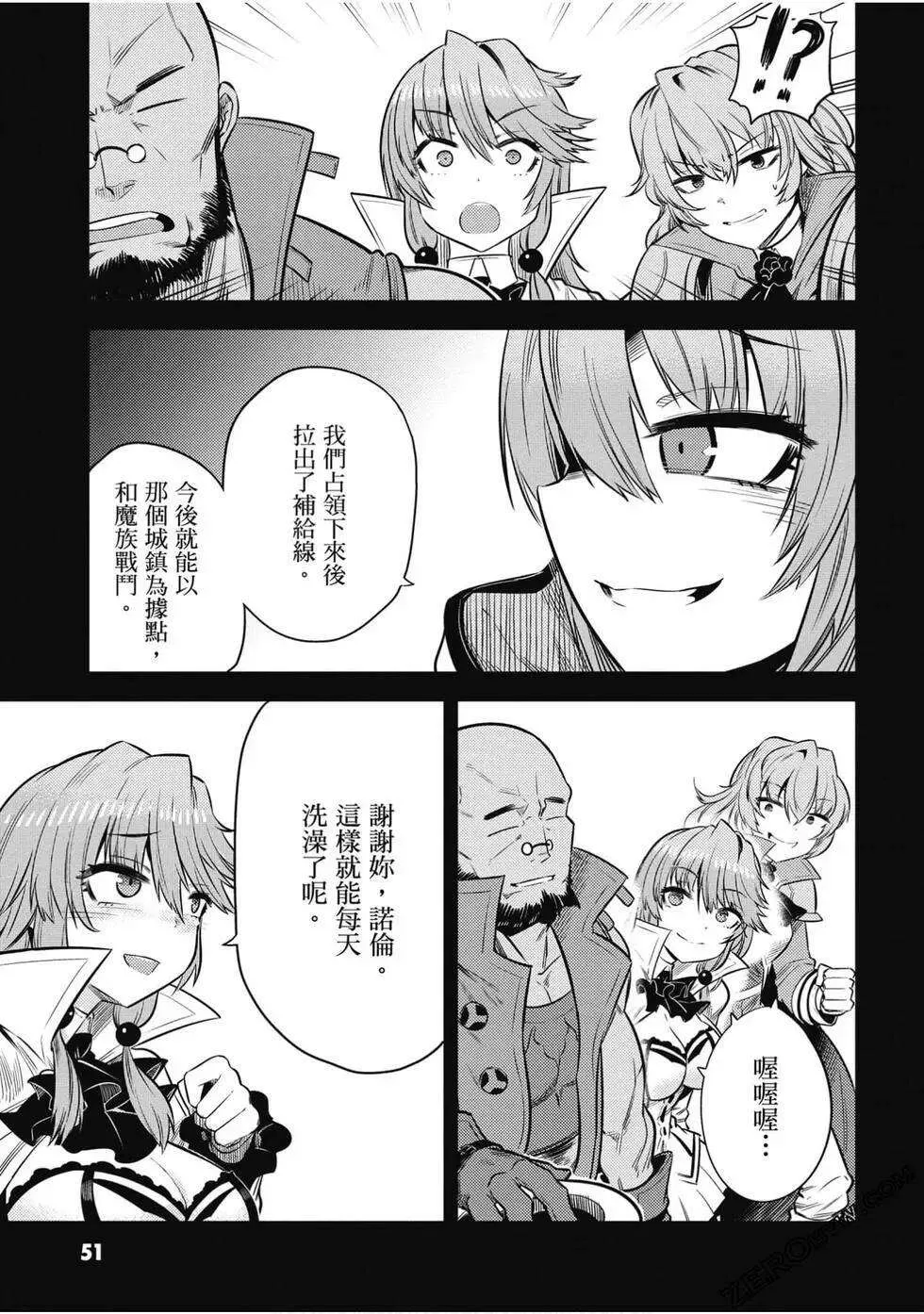 第52页