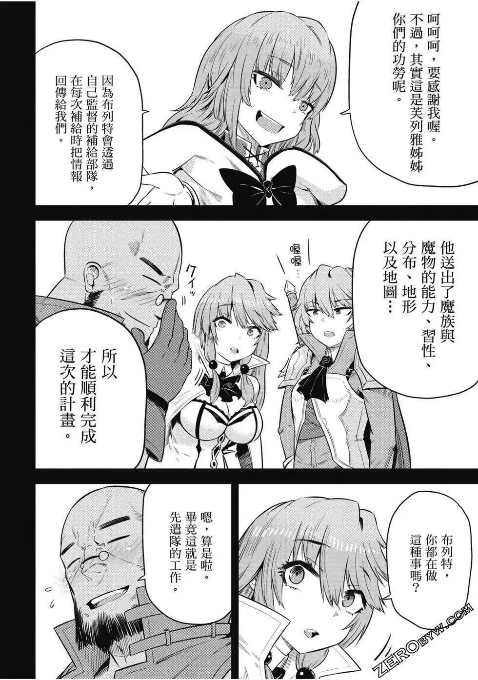 第53页