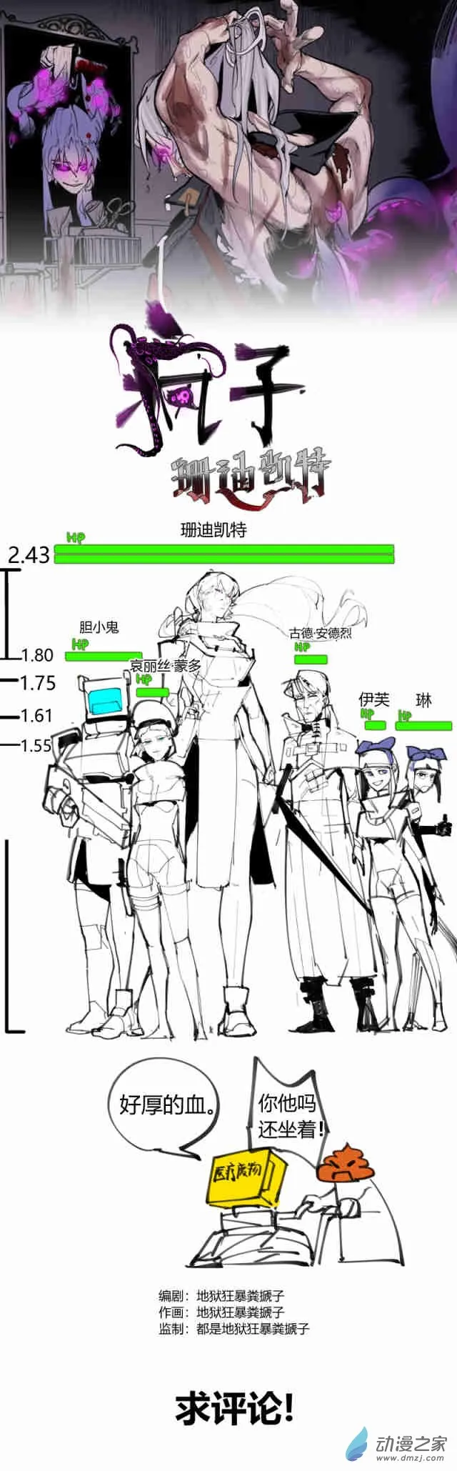 第1页