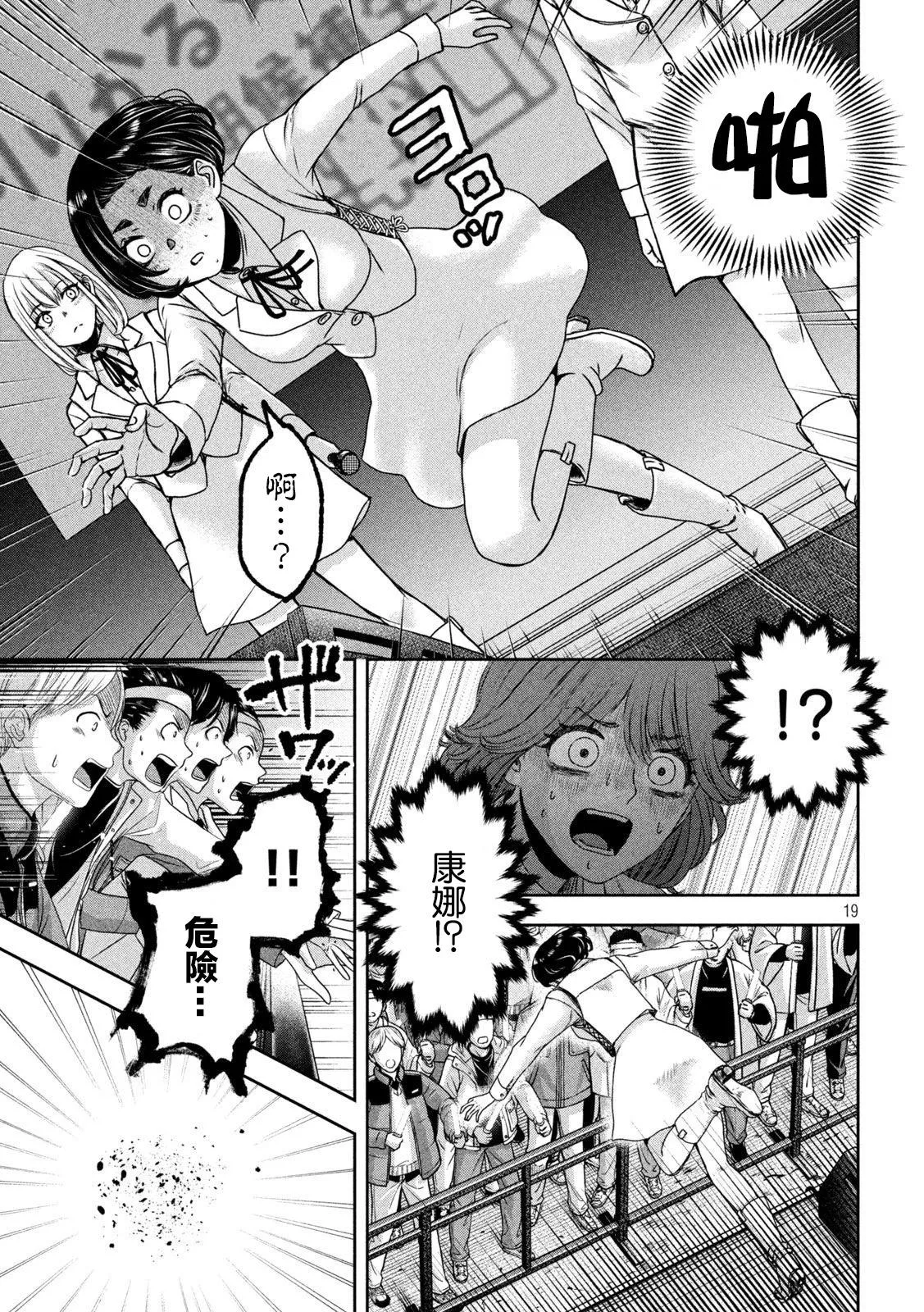 第19页