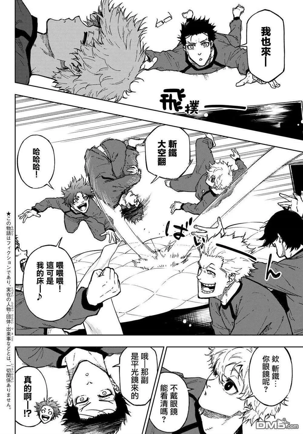 第47页